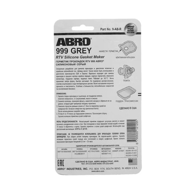 ABRO 9AB -    343  85  (,  1)