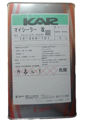 KANSAI 349-101  KAR MY SEALER KAI -       4.