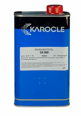 KAROCLE SR200     SPE411G 1