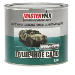 MasterWax ()  , 1,8 