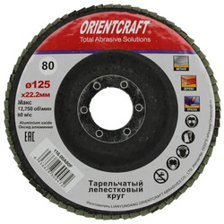 Orientcraft 116.00  .   125*22 (P80)